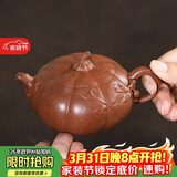 百年利永宜兴紫砂壶纯全手工原矿降坡泥硕果壶功夫茶具泡茶壶