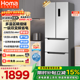 奥马（Homa）326升法式多门家用电冰箱超薄风冷无霜一级能效双变频节能直拉抽屉双开门四开门326WF/B