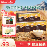 英氏有机胚芽米245g*5盒 营养米粥辅食儿童 婴幼儿可食用谷物自制辅食