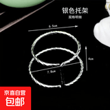 不锈钢加厚无磁双耳网茶漏茶道茶具配件茶叶过滤器茶滤网 银色托架【1个】