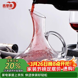 青苹果带把手醒酒器1600ML 无铅玻璃红酒杯分酒器带把手 家用分酒器酒壶
