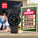 名创优品（MINISO）学生手表男女初高中学生公务员中考高考省考考试考研专用静音腕表