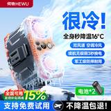 何物【1秒降温丨3秒换电】挂腰风扇50000毫安工地工作超大风力户外随身空调神器小型制冷空调超长续航 【2块电池】2万毫安丨3秒换电丨续航无忧 超大电池容量丨续航无忧丨随身降温神器