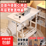 笔记本电脑桌可移动床边桌子升降桌书桌学生家用简易写字桌折叠桌 【钢架升级加厚款】暖白色60*40【加厚桌面】