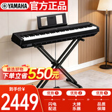 雅马哈（YAMAHA）P45 电钢琴 88键重锤键盘 数码电子钢琴官方标配+X型支架