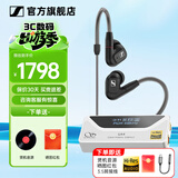 森海塞尔（Sennheiser）IE900/IE600/IE300旗舰级HIFI高保真超宽单动圈单元可拆卸MMCX挂耳式耳机 高保真发烧有线耳机耳塞 IE300+山灵UA4银色 便携耳放