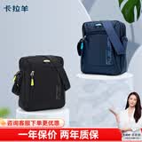 卡拉羊单肩包男士休闲包户外运动背包竖款斜挎包男包包 黑色 大号