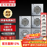 潜水艇（Submarine）黄铜全铜防臭地漏套餐 移位通用淋浴干区40管超薄浴室卫生间镀铬 2淋3干套装