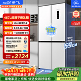新飞467L十字门超薄平嵌碳晶主动除菌一级移动制冰舱冰箱BCD-467WKQ8CT 国家补贴（支持鸿蒙智联）