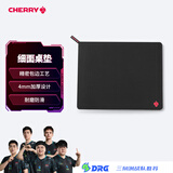 CHERRY樱桃 鼠标垫中号 办公桌垫 键盘垫 游戏鼠标垫 高密纤维顺滑鼠标垫 黑色细面 360*280*4mm