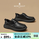 梦特娇（MONTAGUT）男鞋2026春季轻奢商务正装皮鞋男舒适透气软底职场通勤男士休闲鞋