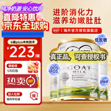 可瑞康（karicare）GOAT山羊奶粉小分子乳蛋白900g婴幼儿专用配方奶粉新西兰进口 2段3罐【27年7月到期】