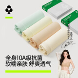 有棵树女士内裤女10A抗菌桑蚕丝加长裆中高腰收腹无痕透气高弹包臀短裤