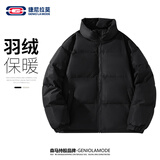 GENIOLAMODE羽绒服集团男女同款纯色保暖舒适立领羽绒服防寒防风秋冬外套
