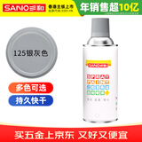 三和 普通自喷漆手喷漆变色龙 工业防腐漆 金属防锈漆 汽车轮毂改色划痕修复自动喷漆 350ml NO.125银灰色