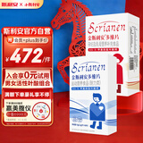 斯利安男女活性叶酸组合120粒无碘配方6S-5-甲基四氢叶酸钙夫妻备孕适用