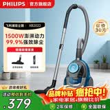 飞利浦（PHILIPS）XB2022家用卧式吸尘器 强劲大吸力吸尘机  超高除尘率毛发防缠绕灰尘智能感应吸尘器男女节日礼物 XB2022/81