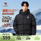 骆驼火山羽绒服2.0王俊凯同款【王者凯甲】男士加厚抗寒保暖外套冬季