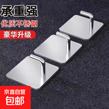 不锈钢挂钩挂架免打孔强力粘胶厨房墙壁免钉勾浴室卫生间挂衣粘钩 5个【厚款+送强力胶+辅助贴】