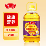 鲁花食用油 浓香葵花仁油5L 香味经典