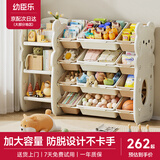 幼臣乐儿童玩具收纳置物架家用宝宝玩具箱储物架书架组合分类整理神器