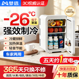 梦选车载小冰箱迷你小型冷藏冰箱出租房宿舍办公室储奶家用便携冷藏箱 单核钜惠-节能降噪-冷藏加热 16L 车家两用冷藏加热迷你电冰箱