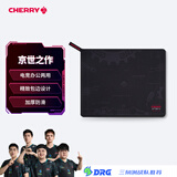 CHERRY京世之作 电脑桌鼠标垫中号 键盘垫 游戏鼠标垫 高密纤维顺滑鼠标垫