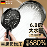 WUZORY【德国】增压淋浴花洒喷头家用洗澡手持花洒淋浴喷头带软管一套 增压淋浴花洒喷头-雅黑 五档调节丨享受酒店沐浴般体验