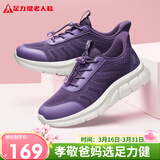 足力健中老年健步轻便软底送妈妈休闲散步鞋2431369J紫-女 37