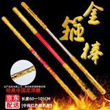健田如意金箍棒伸缩可收缩发光齐天大圣玩具孙悟空西游记感统玩具