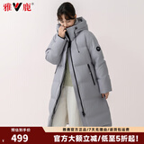 雅鹿中长款羽绒服女士2026冬季新款时尚韩版宽松保暖百搭加厚外套 灰色 160/M