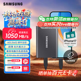 三星（SAMSUNG）4TB Type-c USB 3.2 移动固态硬盘（PSSD） T7 灰色 NVMe传输速度1050MB/s 手机直连Mac mini外接