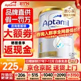 爱他美（Aptamil）澳洲白金版 含DHA段叶黄素婴幼儿牛奶粉保税新西兰原装进口 1段【多买多返现】效期27年9-12月