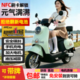 海戈新款NFC小龟王电动车电瓶车电动摩托车女士轻便小型带娃60V电摩外卖长跑长跑长续航品牌 【升级款】NFC解锁+加大电机-青绿色 72V26AH全新石墨烯超能电池-续航约100公里