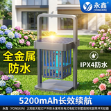 永鑫（YONGXIN）太阳能灭蚊灯户外防水家用充电式电蚊灯别墅庭院花园草坪灭蚊器 CP04手提式【照明/灭蚊】100㎡