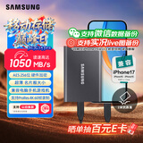 三星（SAMSUNG）1TB Type-c USB 3.2 移动固态硬盘（PSSD） T7 灰色 NVMe读速1050MB/s 手机直连 Mac mini外接