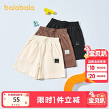 巴拉巴拉童装儿童短裤男童夏装宝宝裤子直筒纯棉休闲中裤
