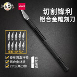 得力（deli） 雕刻刀手工剪纸刀裁纸切割刀尖刀锋利刀刃雕刻刀木工手工雕花厨房笔刀多用途美工刀 【黑色】25°雕刻刀+原装刀片*10片