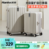 汉客扩容行李箱男京东联名款拉杆箱女象牙白20英寸大容量登机旅行箱