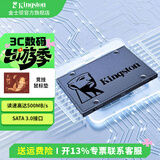 金士顿（Kingston）SSD固态硬盘 SATA3.0接口 A400系列笔记本台式机硬盘 A400 SATA 经典传承 240G非256G