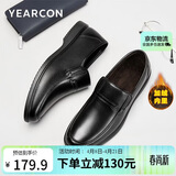 意尔康男鞋冬季休闲舒适爸爸鞋加绒保暖一脚蹬皮鞋96108W黑色40