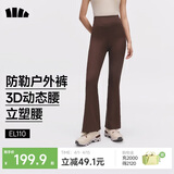 蕉下高弹暴走微喇裤休闲裤女修身显瘦透气裤子喇叭高弹塑型百搭EL110