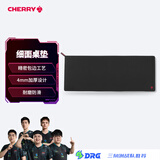 CHERRY樱桃 超大鼠标垫 办公桌垫 键盘垫 游戏鼠标垫 高密纤维顺滑鼠标垫 黑色细面 900*350*4mm