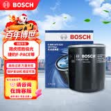 博世（BOSCH）机油滤芯滤清器0020路虎揽胜极光发现神行者2代捷豹F-PACE/XFLXJL