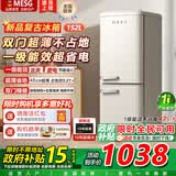 MESG【咨询有礼】迷你小型冰箱宿舍家用出租房静音变频一级能效双门冷藏冷冻双温办公室节能复古冰箱 152L【上冷藏/下冷冻】变频/一级能效