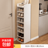 家用门口多层简易新款爆款收纳神器省空间墙角小窄鞋柜鞋架子 【八 层】 暖白色 26*26*120cm