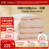 水星家纺被子冬被60%大豆被纤维被冬季被子加厚保暖被芯200x230cm约7.6斤