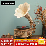 若客（ROKR）黑胶留声机 积木成人diy手工拼装模型高难度玩具立体拼图生日礼物