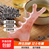 多功能梳子穴位头部小海豚刮痧养生梳子按摩头皮经络女士专用神器 海马按摩梳-1个（升级版）玛瑙粉