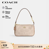 蔻驰（COACH）【品牌直供】女士NOLITA19小号手提麻将包CZ979礼物